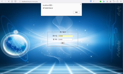PHP制作了用户登录页面,不管输入什么都显示用户名密码不能为空,要怎么解决
