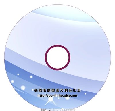 光盘贴纸图片
