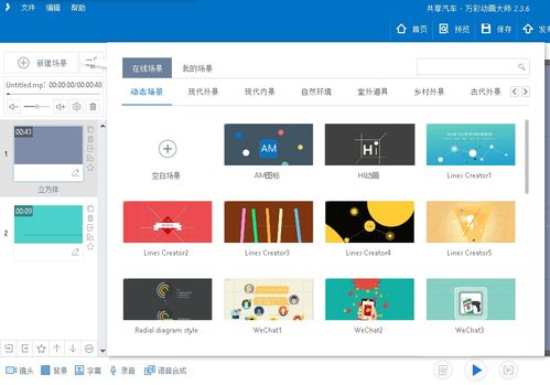 制作视频的软件哪个简单,制作视频用哪个软件