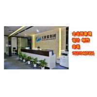 【深圳制作公司形象墙 企业文化LOGO展示墙 鑫丰鹏广告公司设计1图片】深圳制作公司形象墙 企业文化LOGO展示墙 鑫丰鹏广告公司设计1