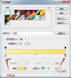 怎样使用photoshop软件制作金币