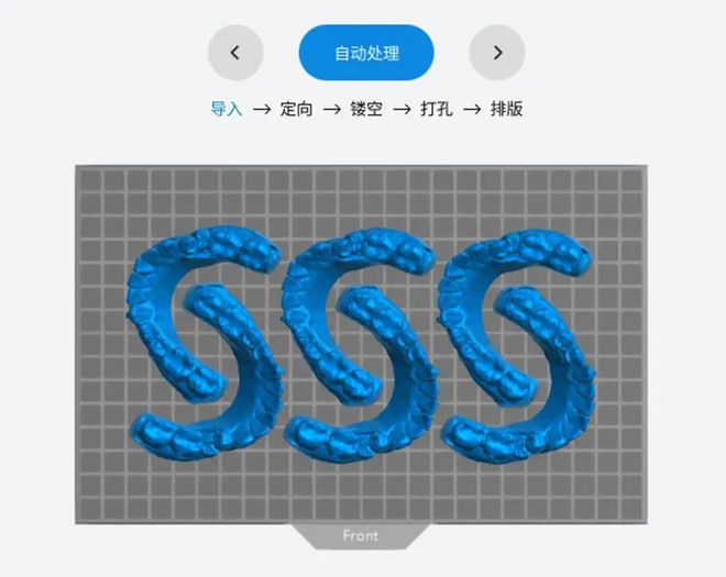 CHITUBOX推出专为齿科的3D打印预处理软件
