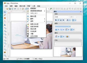 8款windows实用软件推荐,纯干货,总有一款是你必备的