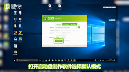 电脑开不了机怎么重装系统(图文)
